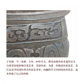 富贵长春
