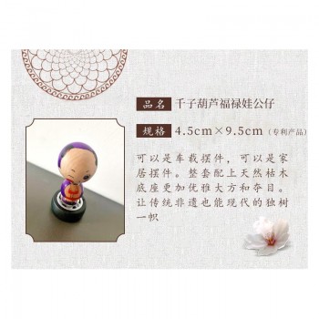 千子葫芦福禄娃公仔