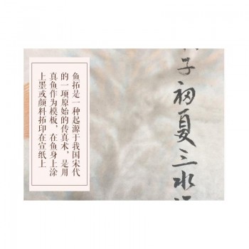 百福有余图